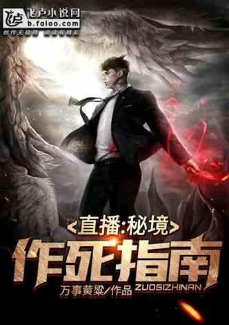 西游神魔决