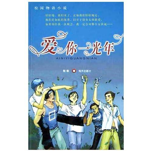 逗小猴开心系列206