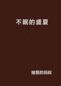鸿蒙4.0首发机型，华为Mate60 Pro厉害了