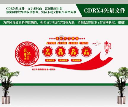 移动的滚轮