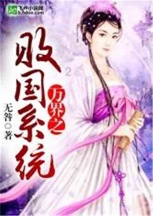 谢菲尔德联VS西汉姆联
