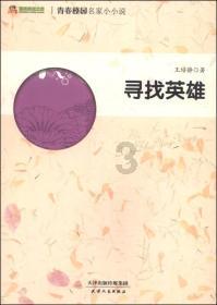 植物大战僵尸